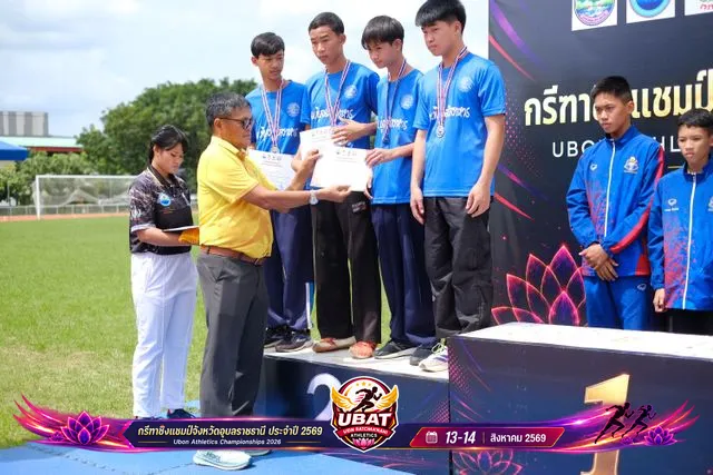 ภาพการแข่งขัน UBON CHAMPIONSHIPS 2026