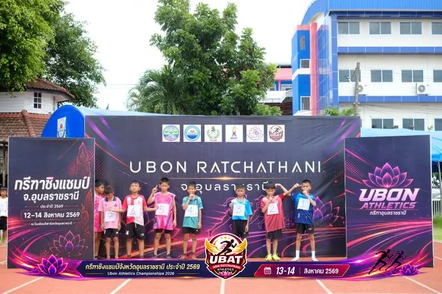 ภาพการแข่งขัน UBON CHAMPIONSHIPS 2026
