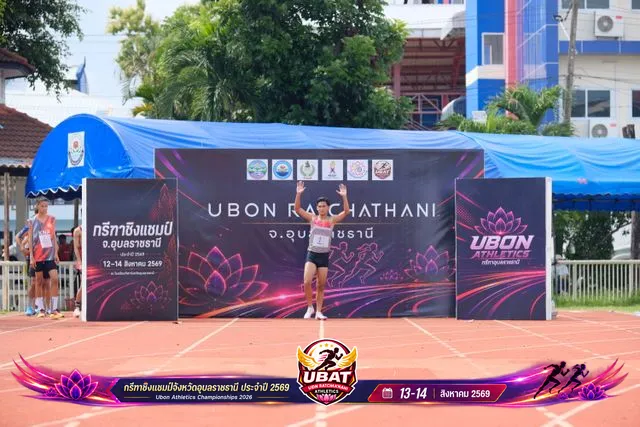 ภาพการแข่งขัน UBON CHAMPIONSHIPS 2026