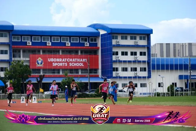 ภาพการแข่งขัน UBON CHAMPIONSHIPS 2026
