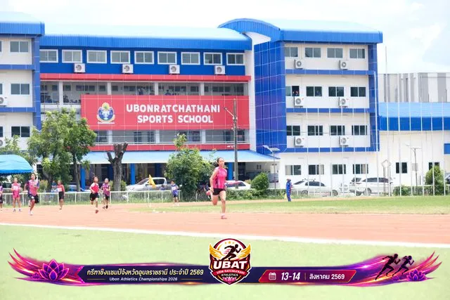 ภาพการแข่งขัน UBON CHAMPIONSHIPS 2026