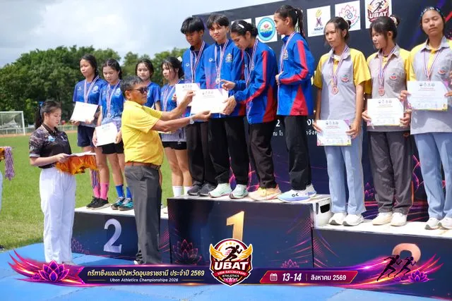 ภาพการแข่งขัน UBON CHAMPIONSHIPS 2026