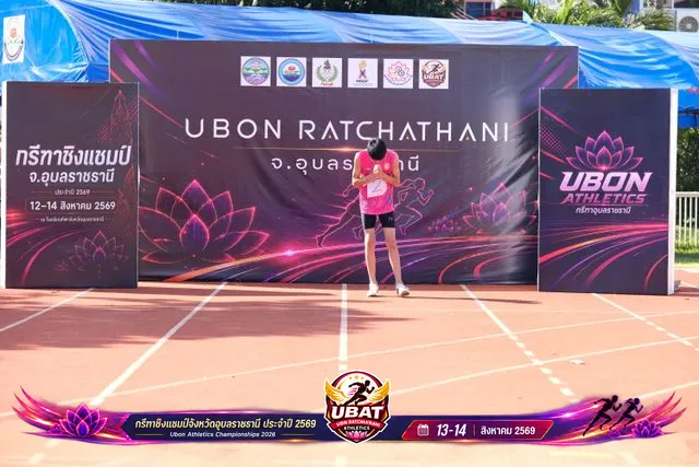 ภาพการแข่งขัน UBON CHAMPIONSHIPS 2026