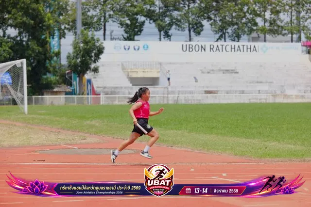 ภาพการแข่งขัน UBON CHAMPIONSHIPS 2026