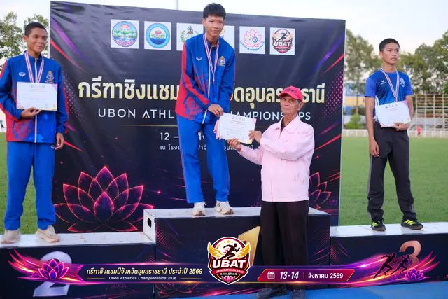 ภาพการแข่งขัน UBON CHAMPIONSHIPS 2026