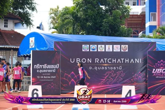 ภาพการแข่งขัน UBON CHAMPIONSHIPS 2026