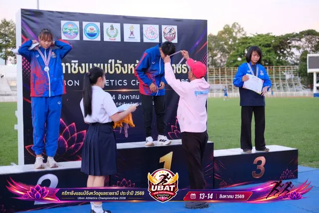 ภาพการแข่งขัน UBON CHAMPIONSHIPS 2026