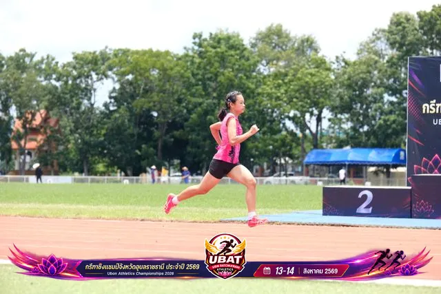 ภาพการแข่งขัน UBON CHAMPIONSHIPS 2026