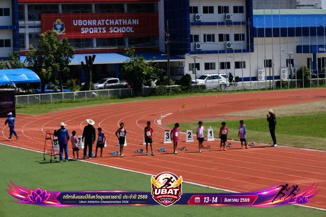 ภาพการแข่งขัน UBON CHAMPIONSHIPS 2026