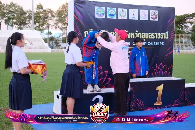 ภาพการแข่งขัน UBON CHAMPIONSHIPS 2026
