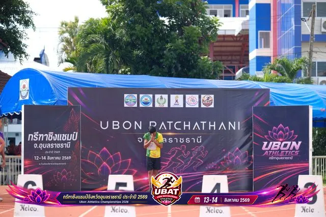 ภาพการแข่งขัน UBON CHAMPIONSHIPS 2026