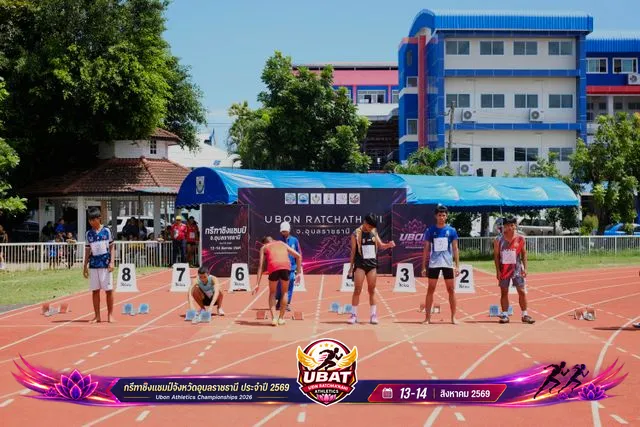 ภาพการแข่งขัน UBON CHAMPIONSHIPS 2026