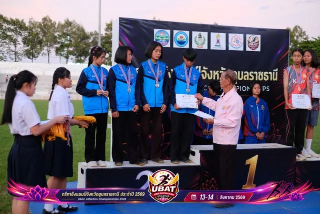 ภาพการแข่งขัน UBON CHAMPIONSHIPS 2026