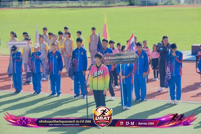 ภาพการแข่งขัน UBON CHAMPIONSHIPS 2026