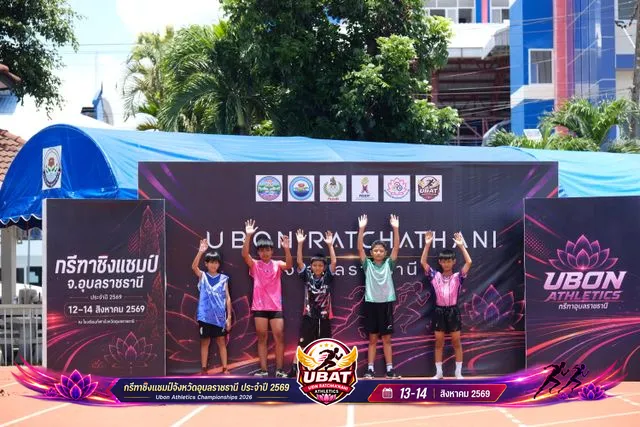 ภาพการแข่งขัน UBON CHAMPIONSHIPS 2026