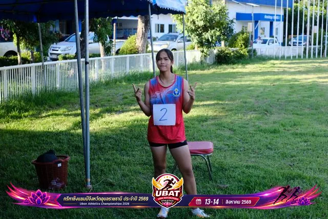 ภาพการแข่งขัน UBON CHAMPIONSHIPS 2026